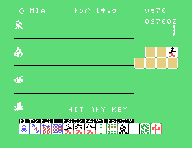 Jissen - 4-nin Mahjong Screenthot 2